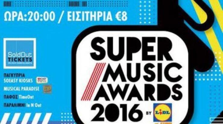 SMA στην τελική ευθεία