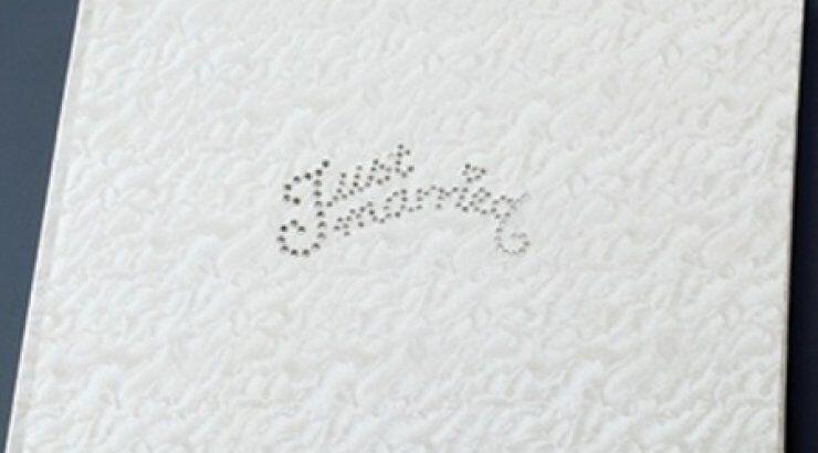  Το βιβλίο των ευχών για το γάμο 