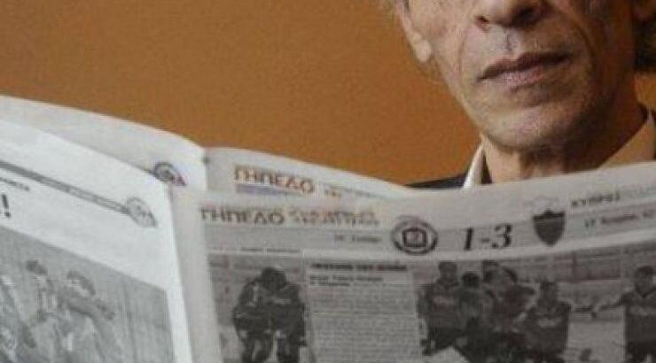 Πέθανε ο δημοσιογράφος Δημήτρης Μάμας