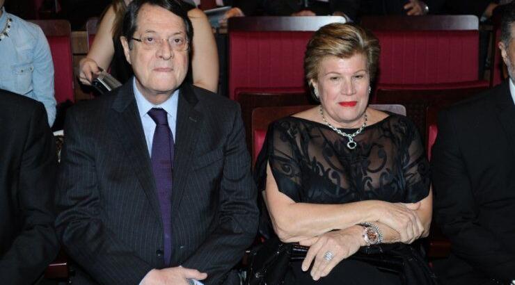 Επέτειος γάμου σήμερα για το Νίκο και την Άντρη Αναστασιάδη