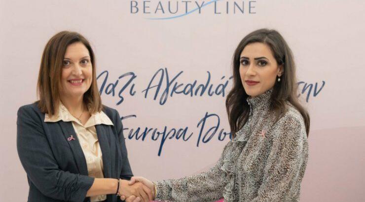 Τα καταστήματα Beauty Line στηρίζουν και φέτος την Europa Donna Κύπρου