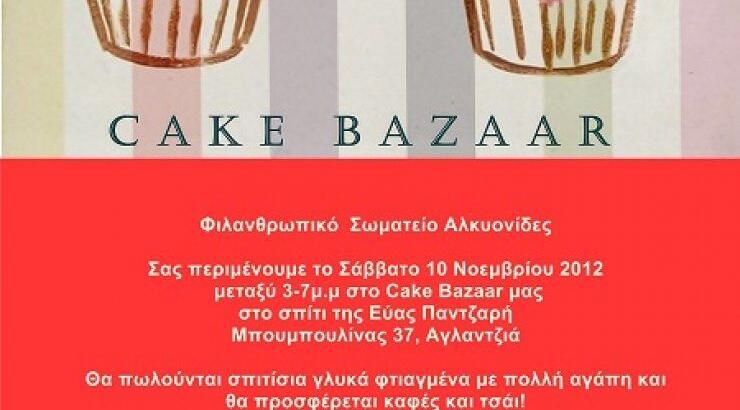 Cake Bazaar