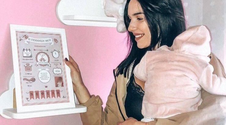 Έλενα Θεοδώρου: Έτσι περνά τα μεσημέρια της αγκαλιά με την κόρη της! [εικόνα]