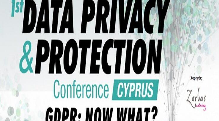 1st  Data Privacy & Protection Conference GDPR: Now what?