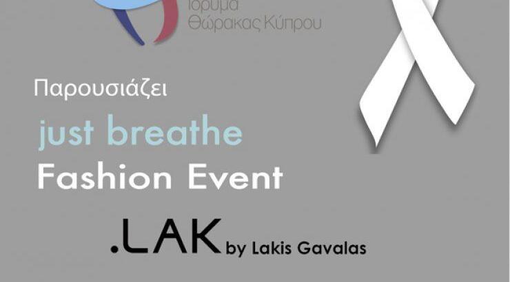 "Just Breathe" το μεγαλύτερο fashion event