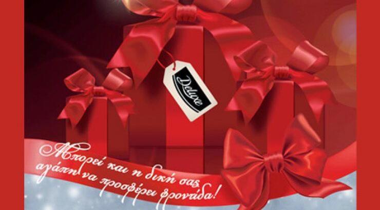 Γιατί η αγάπη μας προσφέρει φροντίδα!