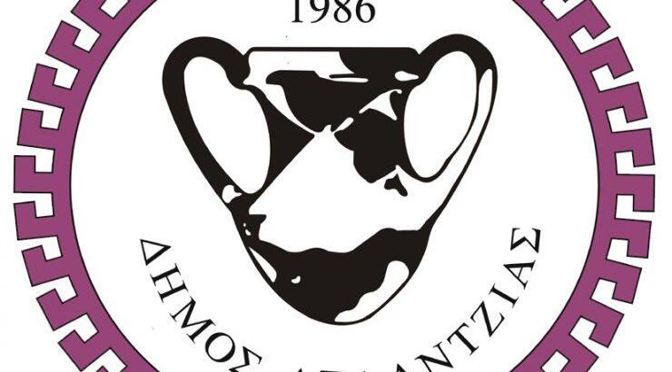 Επίδειξη μόδας