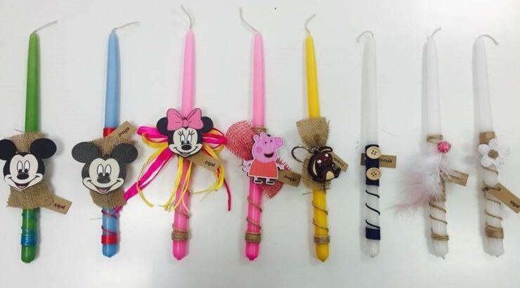 Χαρίστε μια λαμπάδα χαρίστε μια ευχή!