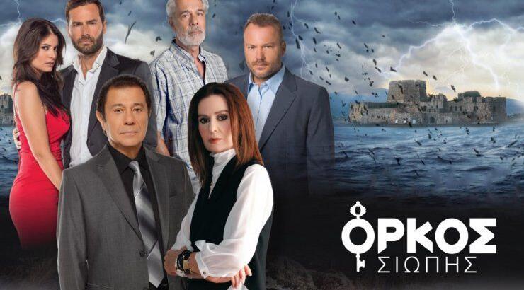 "Όρκος Σιωπής": Όλη αλήθεια για τις φήμες για κόψιμο της σειράς!