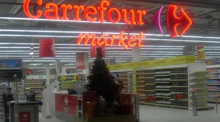  “Ψωνίστε σαν Βασιλιάδες’’