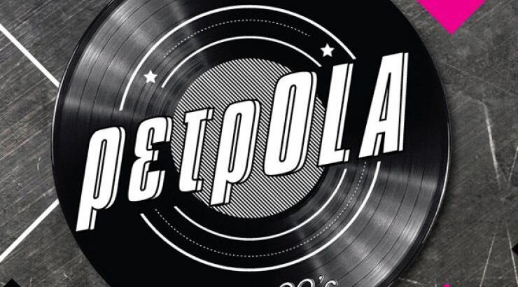 Ρετρό βραδιά στο Ola Ελληνικά!