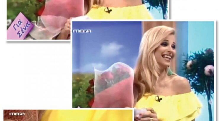 Χριστιάνα Αριστοτέλους: Ποιος της έστειλε τριαντάφυλλα στην εκπομπή;