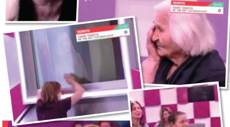 Το σπαρακτικό "πακέτο" που δεν θα αφήσει κανέναν ασυγκίνητο