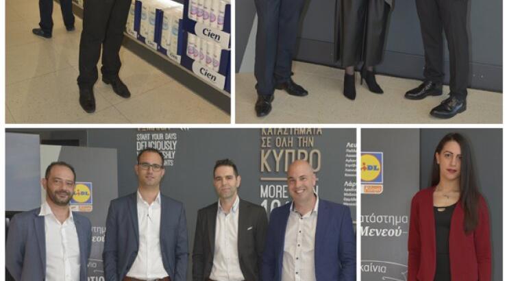 LIDL Νέας Γενιάς: Βρεθήκαμε στην παρουσίαση