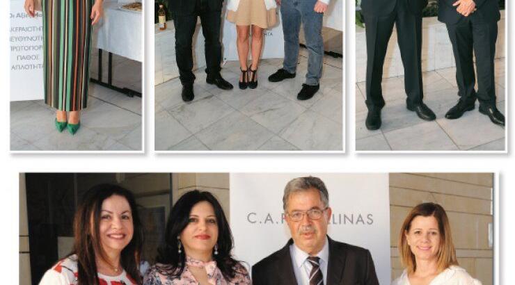 Η εταιρεία C.A. Papaellinas μας προσκάλεσε σε σεμινάριο για τον καρκίνο του δέρματος