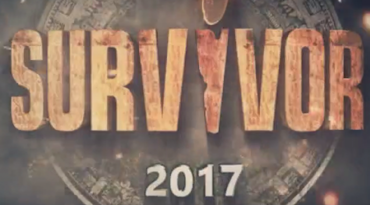 Αναβάλλεται η πρεμιέρα του "Survivor 2"! 