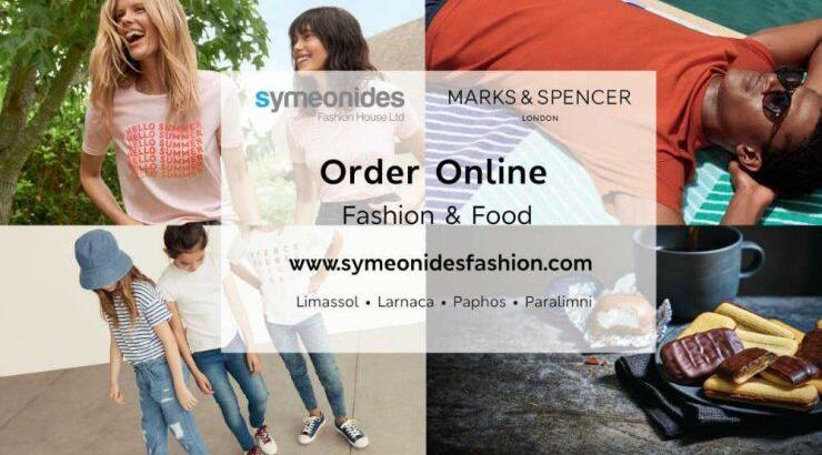Νέο Online κατάστημα Marks & Spencer για Λεμεσό, Λάρνακα, Πάφο και Παραλίμνι από τη Symeonides Fashion House Ltd