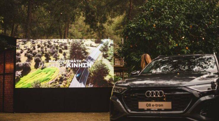 Η Unicars παρουσίασε τέσσερα νέα ηλεκτρικά μοντέλα σε μια εντυπωσιακή εκδήλωση μέσα στη φύση