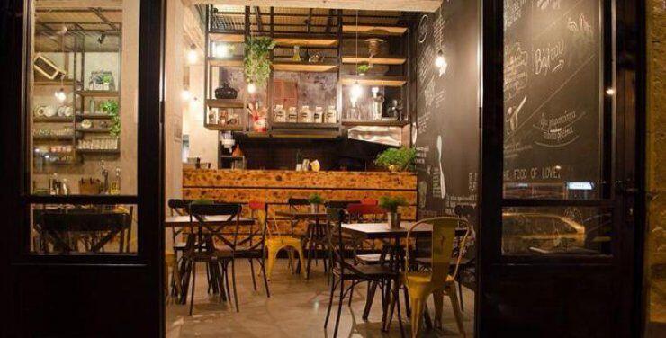 Βάλτου Ρίγανη