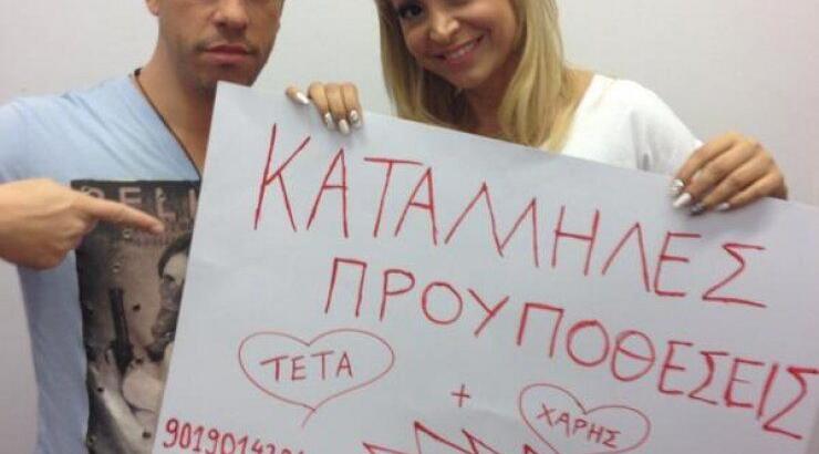 Aνατροπή στο J2US: Ποιο ζευγάρι αποχώρησε από το 5ο live;