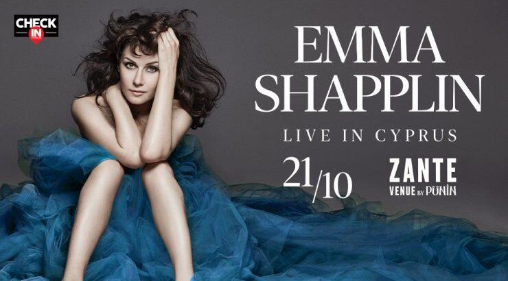 H Emma Shapplin, η φινετσάτη γαλλίδα καλλιτέχνης, επιστρέφει στην Κύπρο 