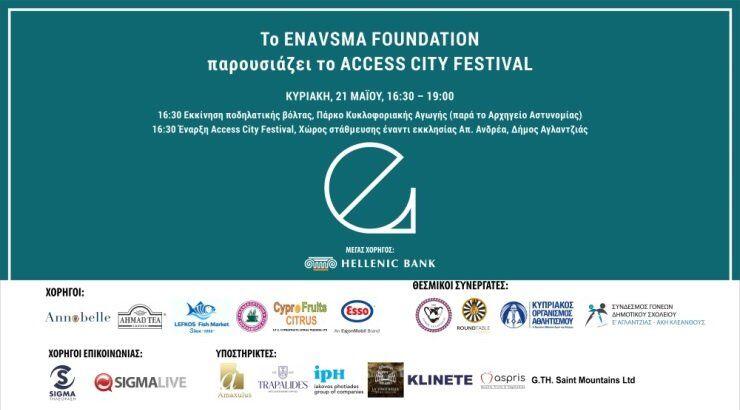 Μετά την επιτυχία του Access City Festival Paphos, το Enavsma Foundation παρουσιάζει το Access City Festival Nicosia
