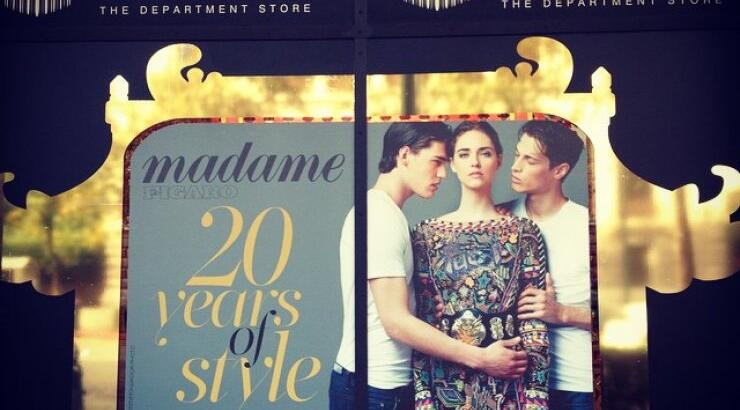 Το επετειακό εξώφυλλο της Madame Figaro Ελλάδος γίνεται.... βιτρίνα