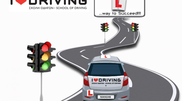 Σχολή Οδηγών: Ι Love Driving
