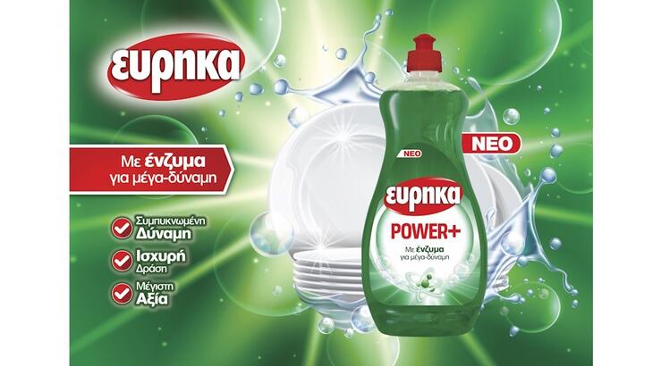 Νέο ΕΥΡΗΚΑ Power+… ίσως το καλύτερο Εύρηκα υγρό πιάτων.