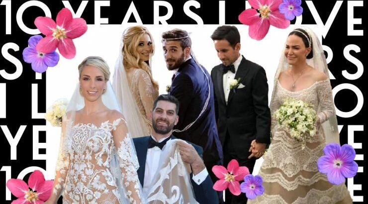 Οι γάμοι της δεκαετίας που άφησαν εποχή! 