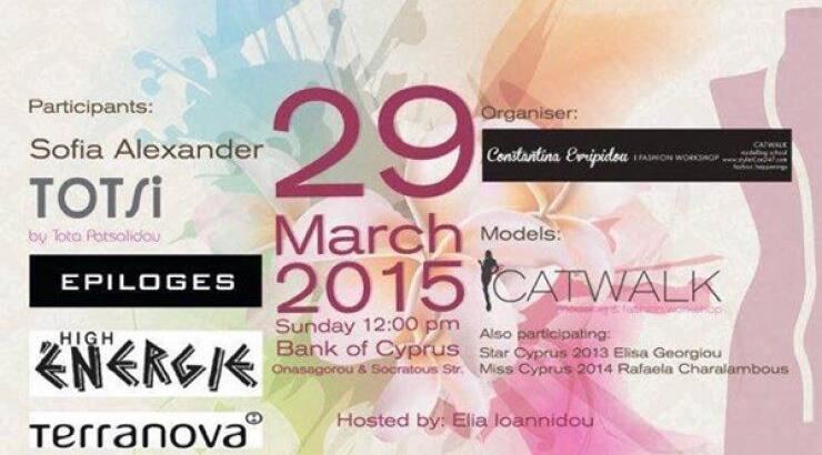 Μόδα στους δρόμους της Λευκωσίας... για καλό σκοπό