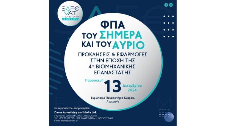 SAFEVAT Forum 2024 CY: ΦΠΑ του Σήμερα και του Αύριο