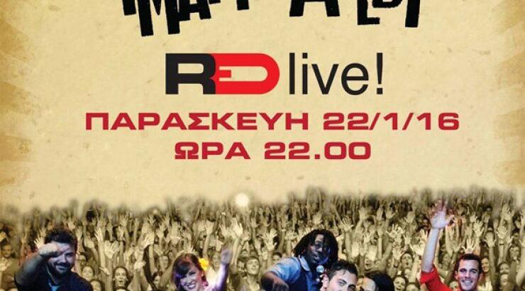 Μουσική γιορτή με τους Imam Baildi