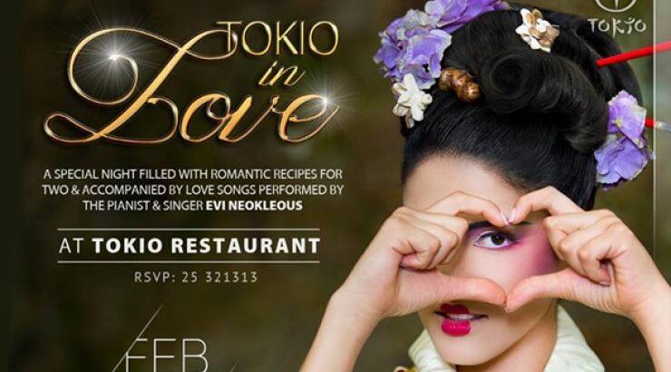 Η καρδιά του έρωτα και των γεύσεων χτυπά στο Tokio Restaurant