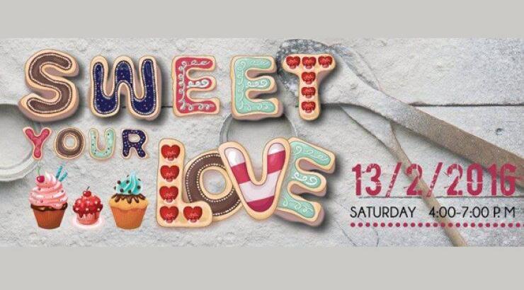 Ένα φεστιβάλ... ζάχαρη!