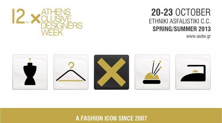 Athens Xclusive Designers Week 