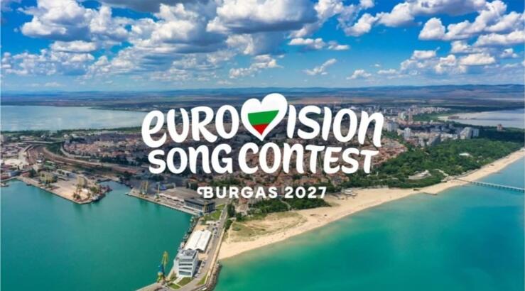 Το Burgas θα φιλοξενήσει τη Eurovision 2027 στη Βουλγαρία [βίντεο]