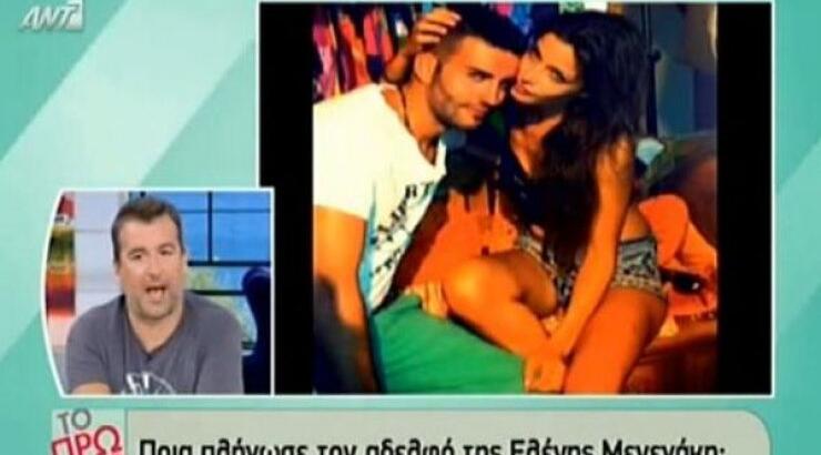 Η άρνηση του Γιώργου Λιάγκα να παίξουν θέμα με τον αδελφό της Μενεγάκη