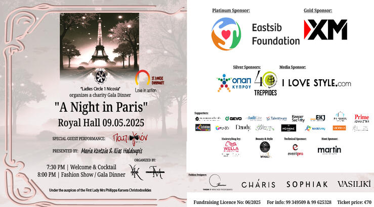 Φιλανθρωπικό Gala Dinner – “A Night in Paris”