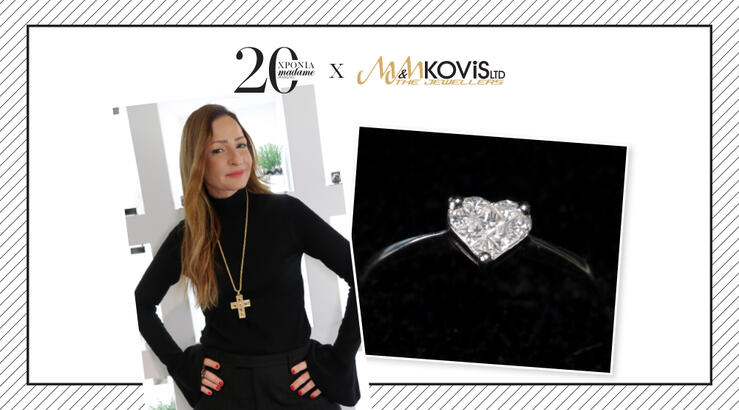 #20yearsMF: Κάνε δικό σου ένα λευκόχρυσο δακτυλίδι 18 καράτια δια χειρός Μικαέλλας Κοβή και αξίας €970