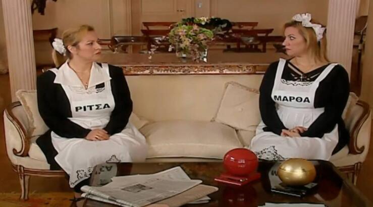 Πόπη Χριστοδούλου: Πέθανε η ηθοποιός που υποδύθηκε τις δίδυμες υπηρέτριες της Ντάλιας στο «Παρά Πέντε»