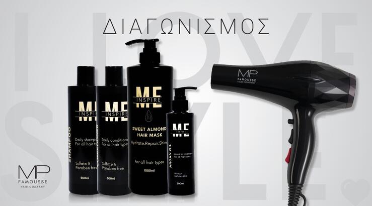 I Love Style x MP FAMOUSSE Hair Company: Κέρδισε ένα μοναδικό Hair Care Set αξίας €185