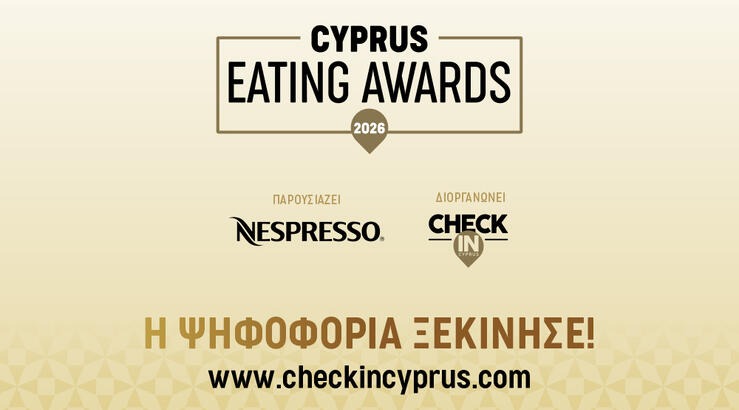 Cyprus Eating Awards 2026: Αυτά είναι τα 90 υποψήφια εστιατόρια, σε 15 κατηγορίες