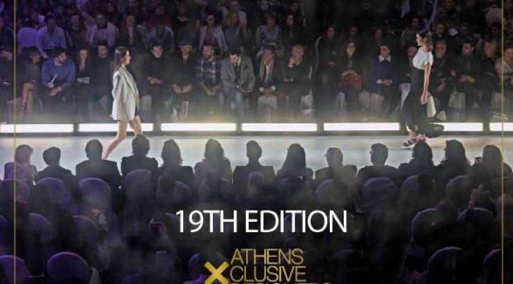 Πότε θα διεξαχθεί η 19η Athens Xclusive Designers Week