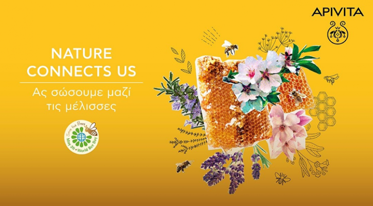 Η APIVITA γιορτάζει την Παγκόσμια Ημέρα της Μέλισσας