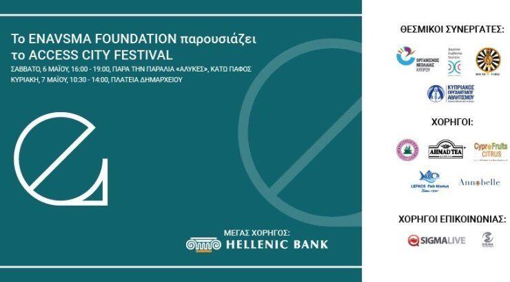 Το Enavsma Foundation παρουσιάζει το Access City Festival 2023