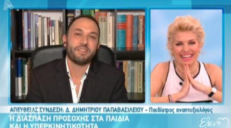 Ο παιδίατρος στην Ελένη: "Είμαι 40, στην καλύτερή μου εποχή! Ελάτε"!