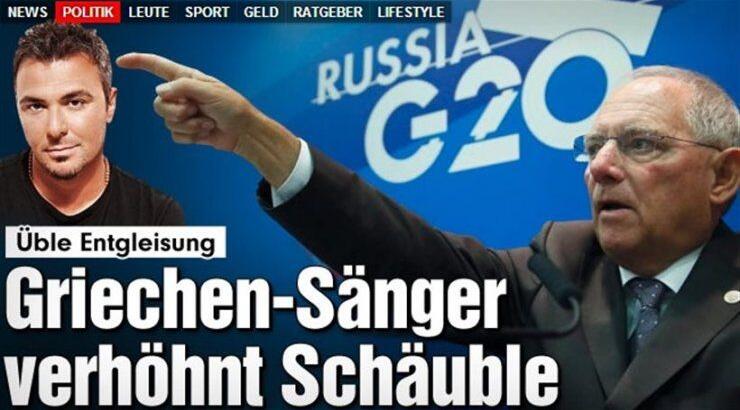 Bild για Ρέμο και Σόιμπλε