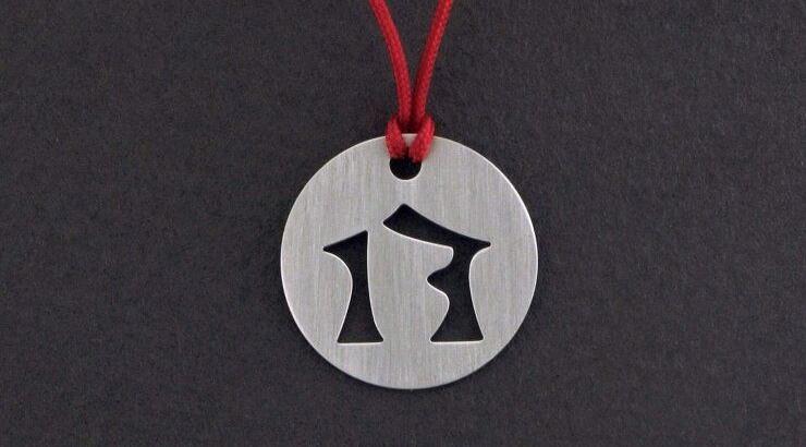 Το γούρι του Ιδρύματος "Σοφία για τα παιδιά"