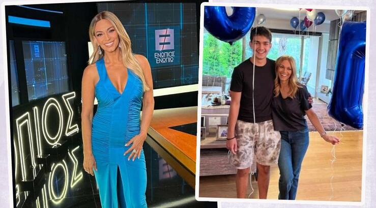 Έλλη Κοκκίνου: Η σπάνια αναφορά στον 17χρονο γιο της – «Τον μεγάλωσα εγώ με τη βοήθεια της μητέρας μου»